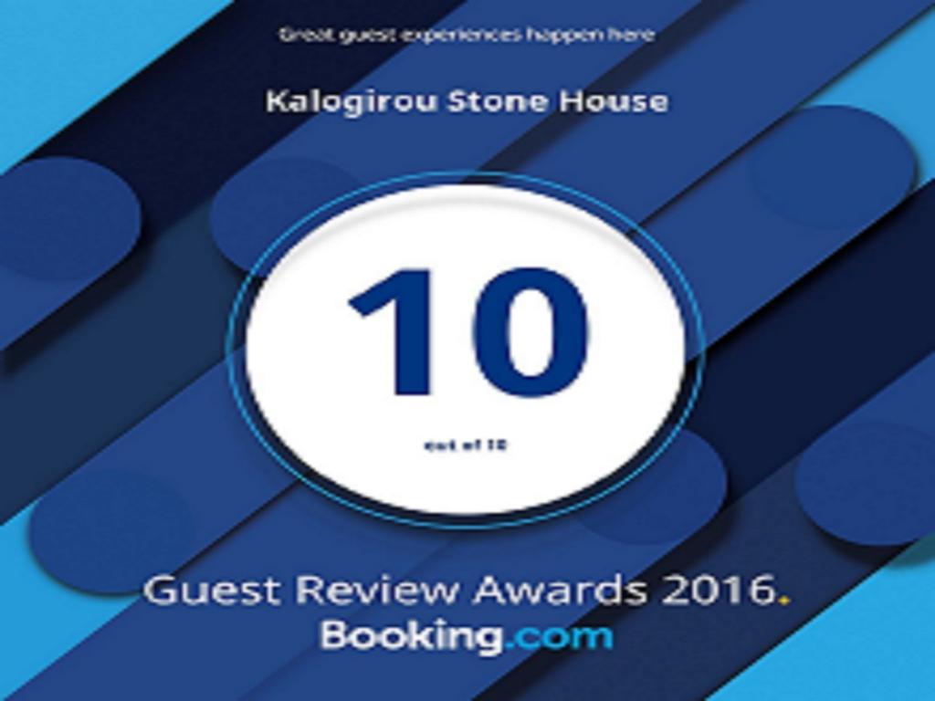 Kalogirou Stone House Apartment Limniónas Екстериор снимка