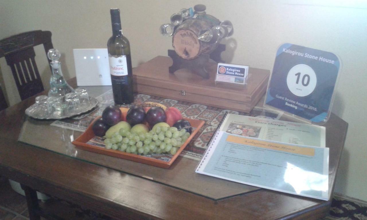 Kalogirou Stone House Apartment Limniónas Екстериор снимка